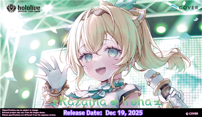 Hololive Official Card Game: Start Deck Green- Kazama Iroha (6)