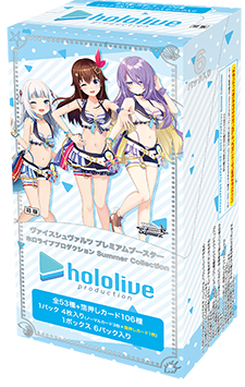 Weiß Schwarz Hololive Summer Collection Premium Booster Display Japanisch –  Play-Maniac