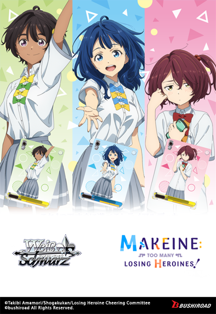 Weiß Schwarz – Makeine Too Many Losing Heroines Trial Deck Englisch mit 50 Karten